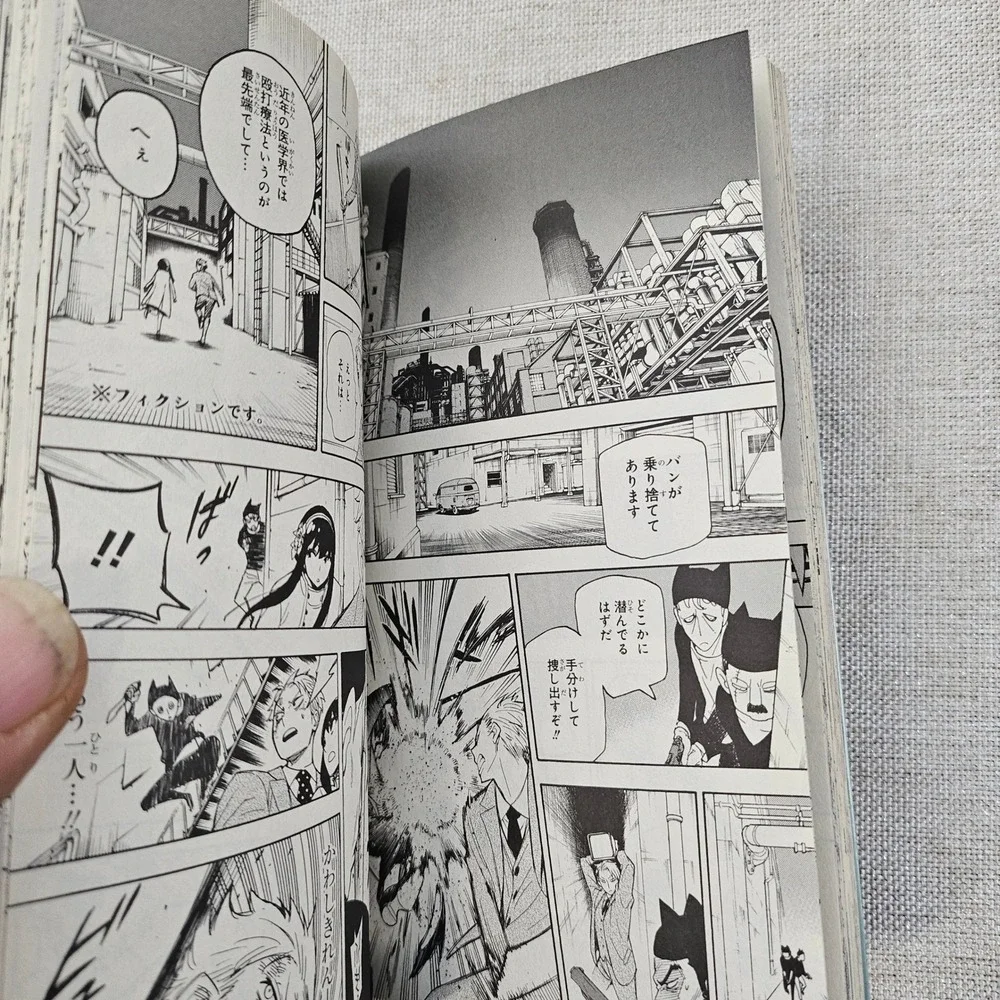 SPY FAMILY Manga Volume 1‎ Jump Comics PLUS Tatsuya Endo Japanese First Edition